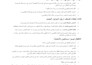 accurately translate from english to arabic and vice versa